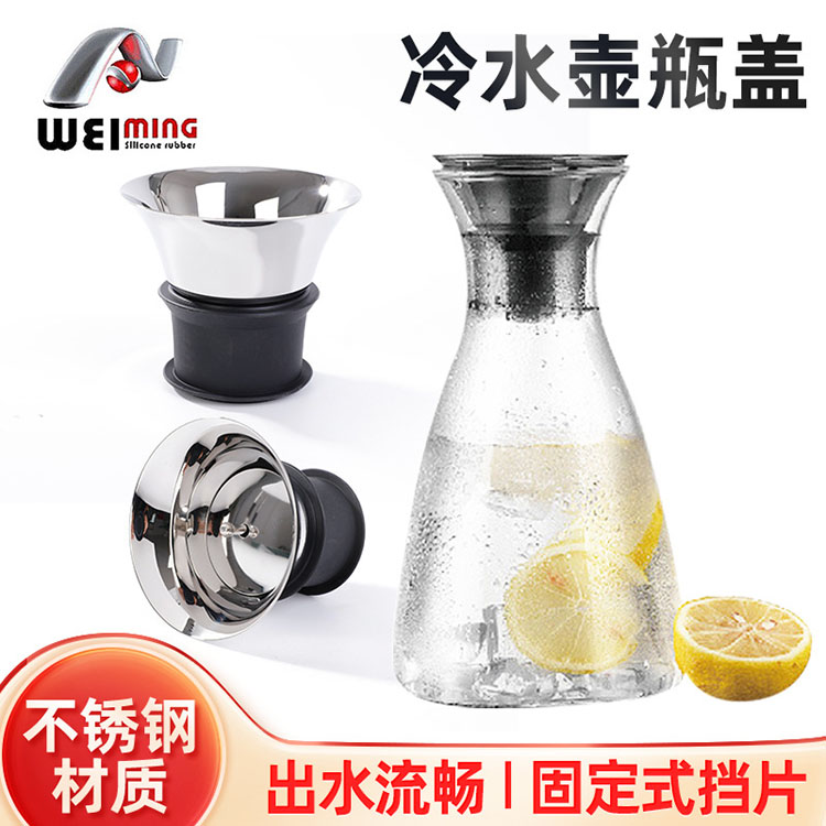 玻璃壺不銹鋼蓋打開會有意外嗎？